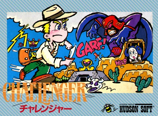 Challenger (Japan)